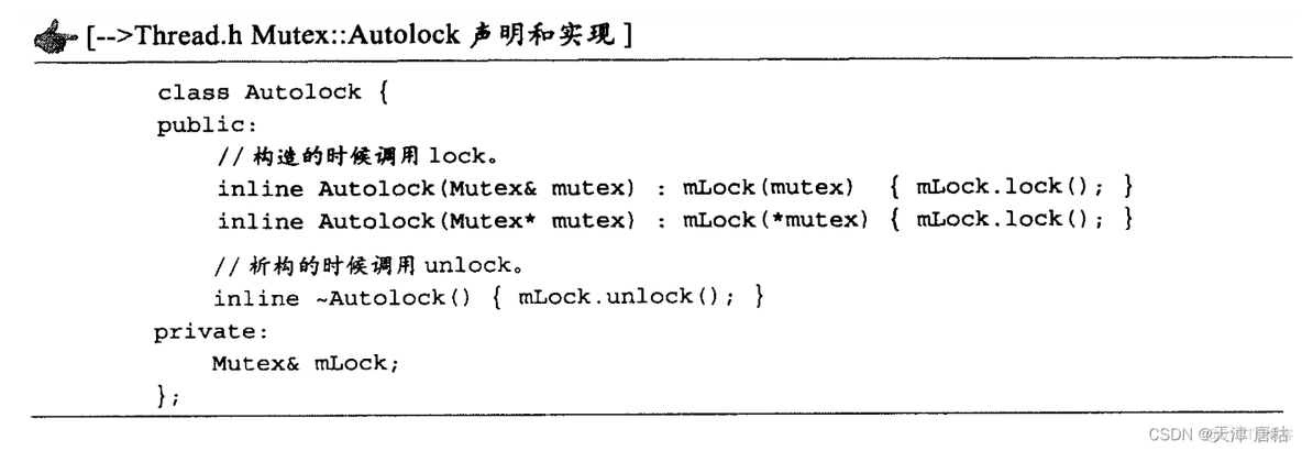 android aidl中 数据i类型 android的类_android_13