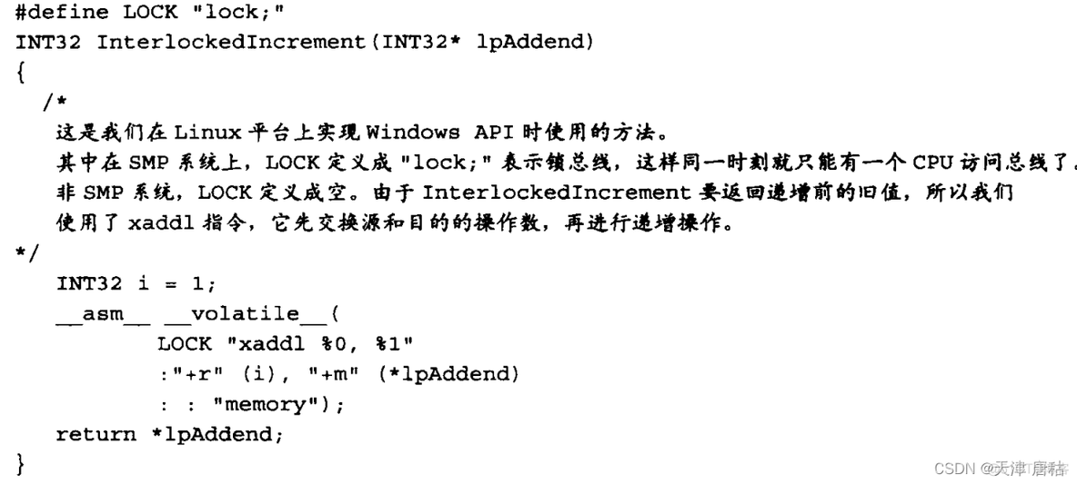 android aidl中 数据i类型 android的类_c++_17