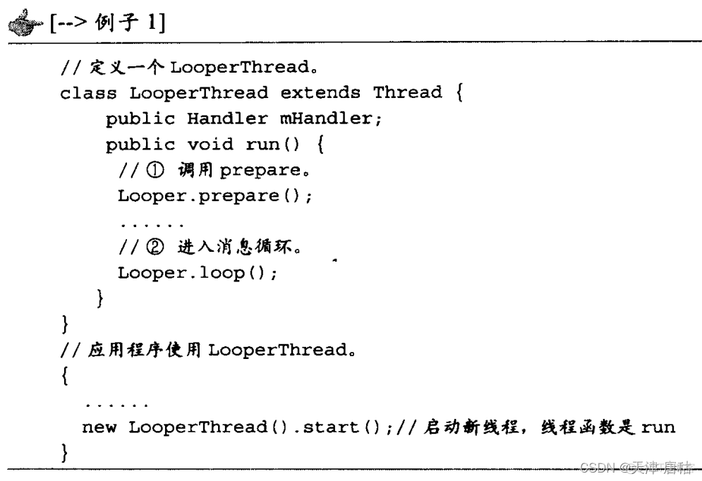 android aidl中 数据i类型 android的类_引用计数_20