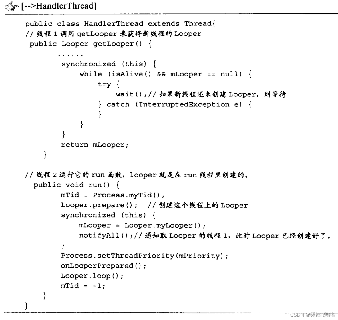 android aidl中 数据i类型 android的类_引用计数_31