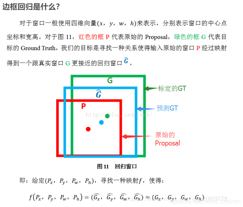 RCNN pytorch 代码 pytorch srcnn_机器学习_09