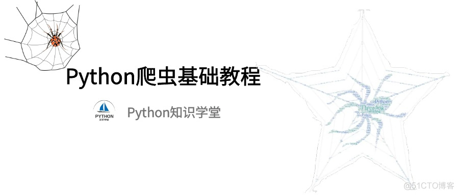 Python本地数据缓存工具包 python缓存数据库_Python本地数据缓存工具包