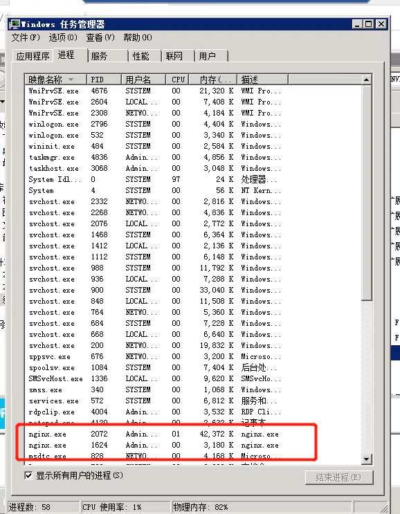 zabbix 监控图形有断点 监控断片怎么回事_H.265_02