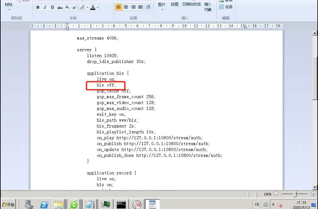 zabbix 监控图形有断点 监控断片怎么回事_TSINGSEE_03