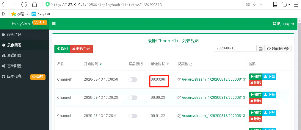 zabbix 监控图形有断点 监控断片怎么回事_nginx_05