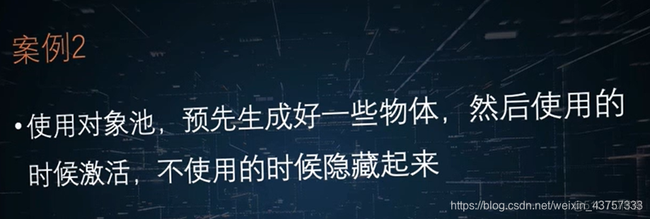 unity 发热优化 unity性能优化教程_unity 发热优化_15