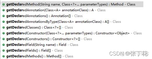 什么时候需要使用反射 java java为什么要使用反射_构造方法