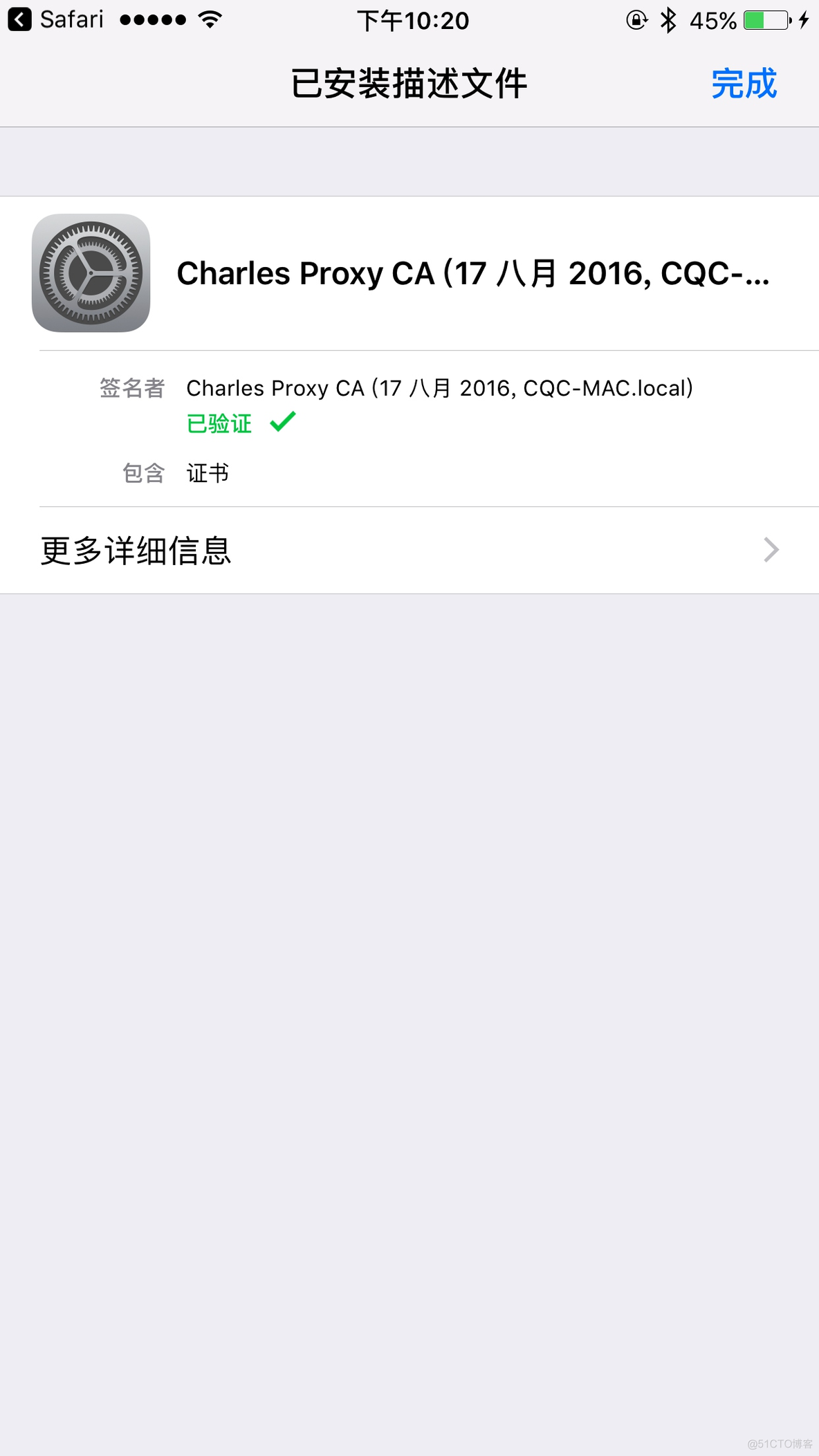 charles抓取小程序接口 charles抓包微信小程序_App_17