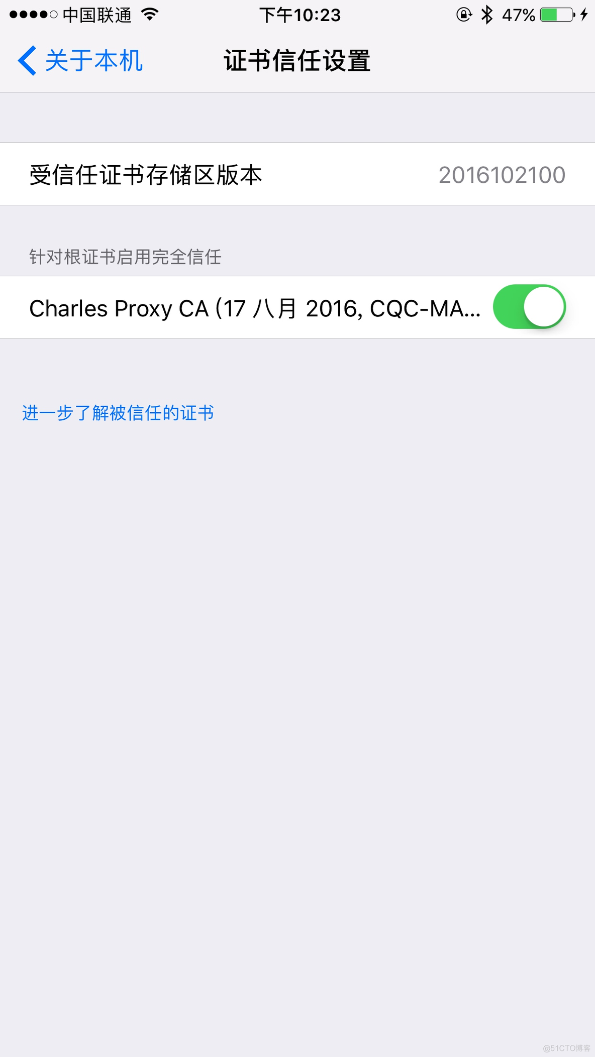 charles抓取小程序接口 charles抓包微信小程序_App_18