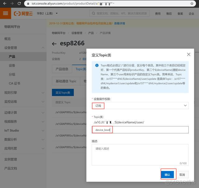 esp8266直接连接mysql服务器 esp8266连接服务器失败_物联网_06