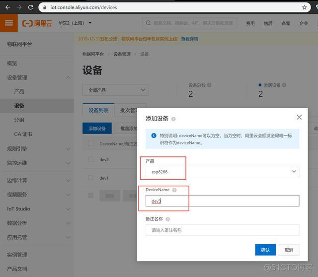 esp8266直接连接mysql服务器 esp8266连接服务器失败_内网_08