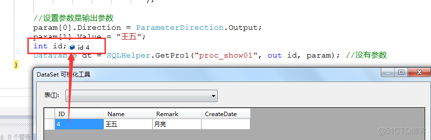 Protg 数据库 mysql 数据库中proc是啥_默认值_09