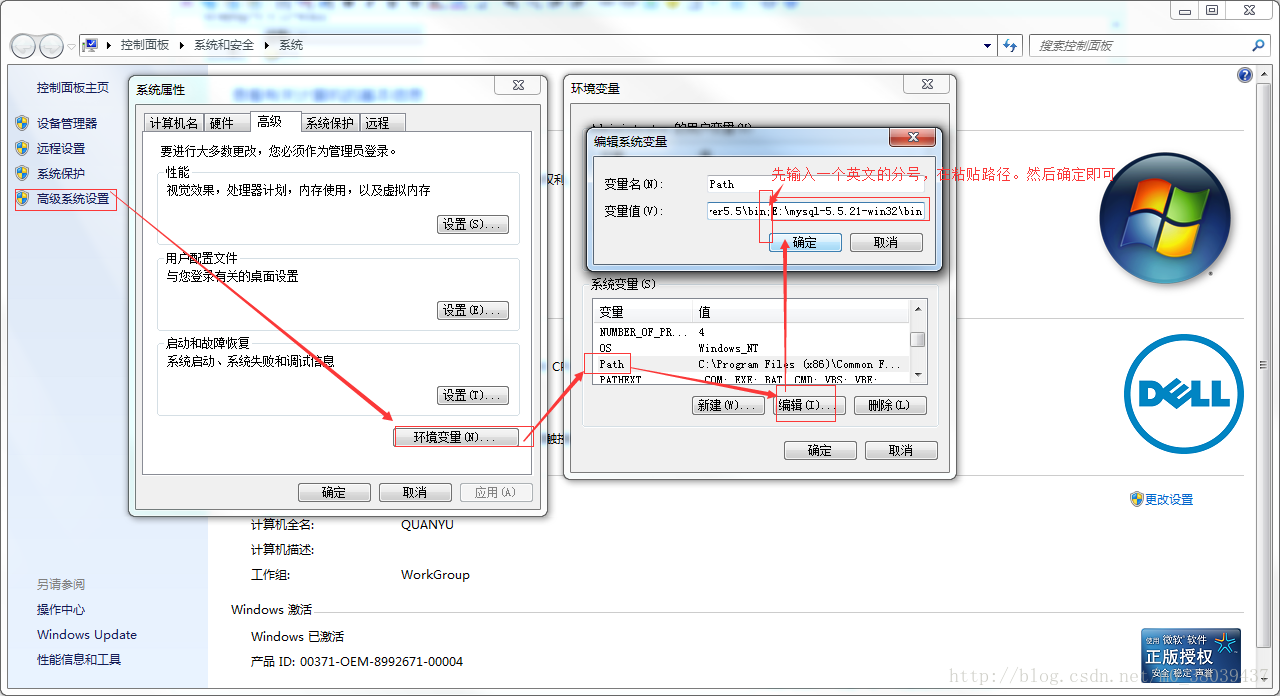 windows 解压版 mysql 卸载 mysql解压版安装后怎么使用_mysql_02