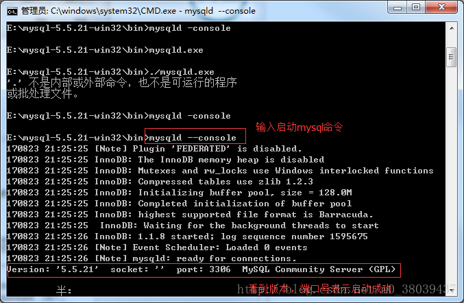 windows 解压版 mysql 卸载 mysql解压版安装后怎么使用_mysql_03