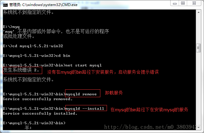 windows 解压版 mysql 卸载 mysql解压版安装后怎么使用_命令窗口_05