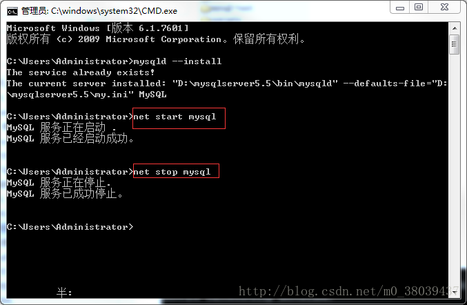 windows 解压版 mysql 卸载 mysql解压版安装后怎么使用_mysql_06