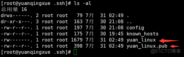 centos7 导入公钥 linux公钥位置_centos7 导入公钥_08