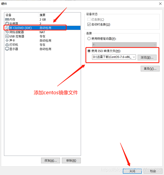 Centos7 postgresql13 下载 centos7.6下载_vm15_19