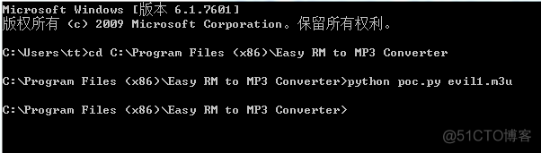 espeak 使用 exploit_程序崩溃_02