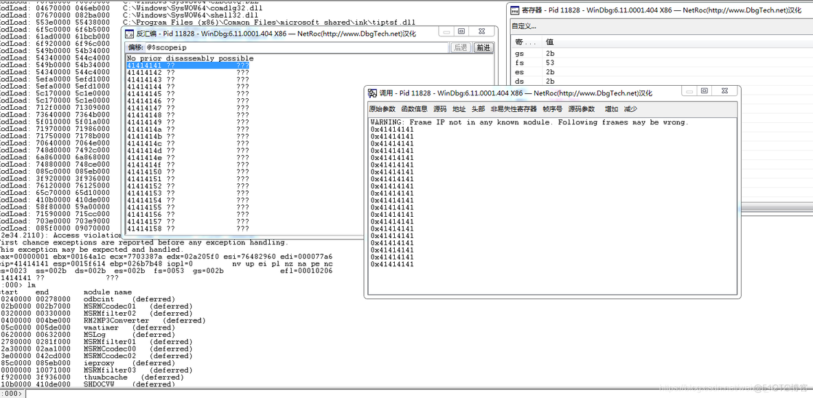 espeak 使用 exploit_python_06