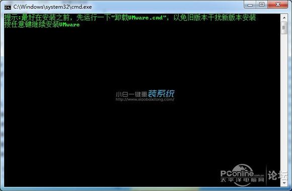 手机win7虚拟机镜像 手机虚拟机安装教程win7_手机win7虚拟机镜像_03