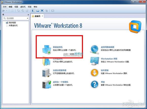 手机win7虚拟机镜像 手机虚拟机安装教程win7_手机win7虚拟机镜像_09