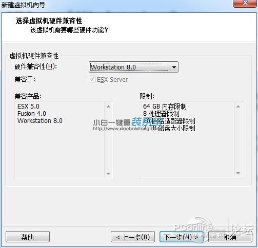 手机win7虚拟机镜像 手机虚拟机安装教程win7_vmware虚拟机_11