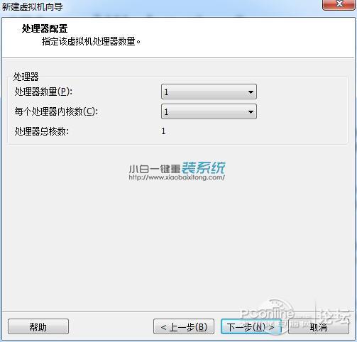 手机win7虚拟机镜像 手机虚拟机安装教程win7_提示框_15