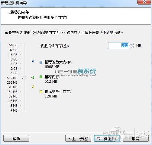 手机win7虚拟机镜像 手机虚拟机安装教程win7_虚拟机_16