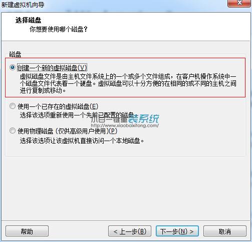 手机win7虚拟机镜像 手机虚拟机安装教程win7_磁盘分区_19