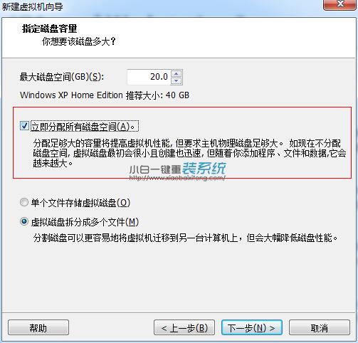 手机win7虚拟机镜像 手机虚拟机安装教程win7_虚拟机_21