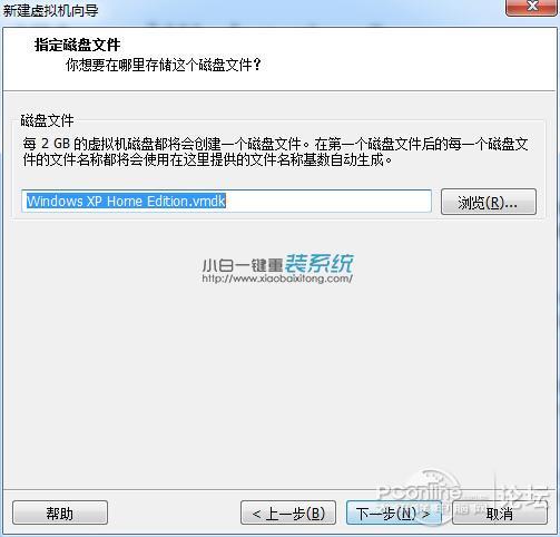 手机win7虚拟机镜像 手机虚拟机安装教程win7_磁盘分区_22