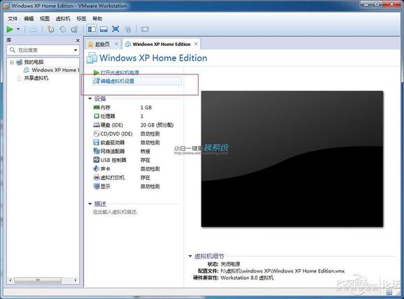 手机win7虚拟机镜像 手机虚拟机安装教程win7_虚拟机_25