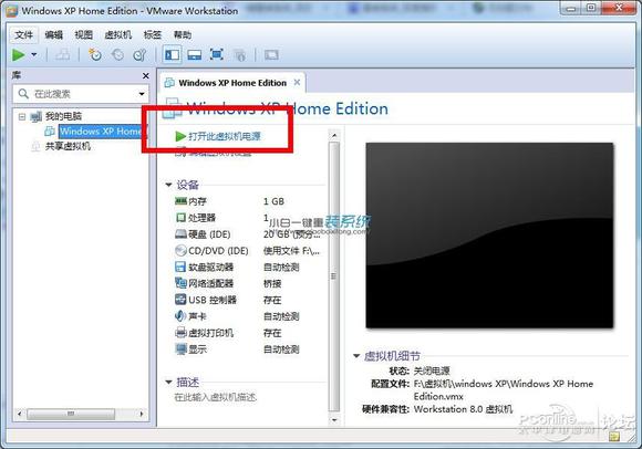 手机win7虚拟机镜像 手机虚拟机安装教程win7_磁盘分区_29