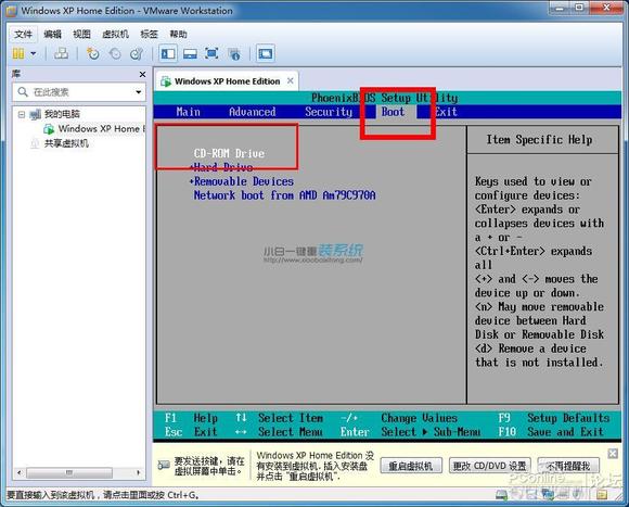 手机win7虚拟机镜像 手机虚拟机安装教程win7_虚拟机_30