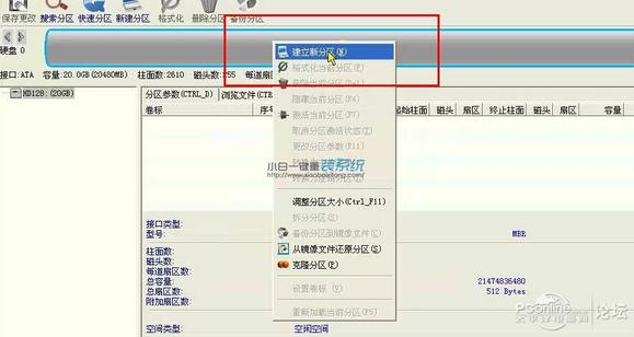 手机win7虚拟机镜像 手机虚拟机安装教程win7_手机win7虚拟机镜像_33