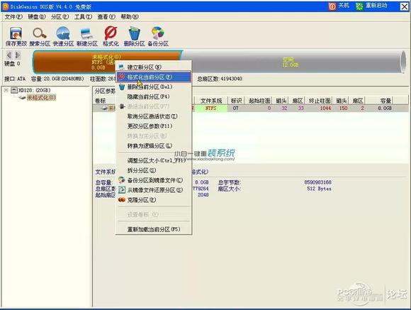 手机win7虚拟机镜像 手机虚拟机安装教程win7_vmware虚拟机_35