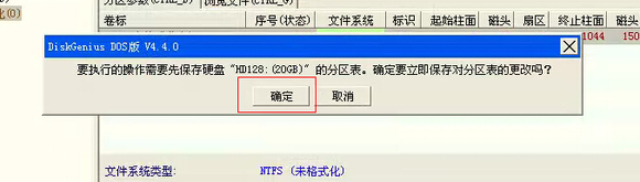 手机win7虚拟机镜像 手机虚拟机安装教程win7_提示框_36