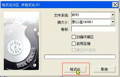 手机win7虚拟机镜像 手机虚拟机安装教程win7_手机win7虚拟机镜像_37