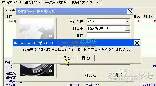 手机win7虚拟机镜像 手机虚拟机安装教程win7_手机win7虚拟机镜像_38