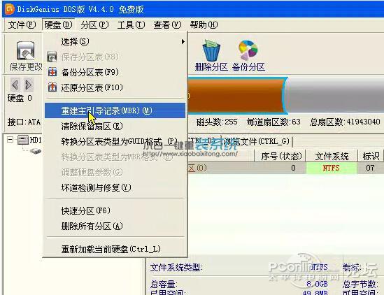 手机win7虚拟机镜像 手机虚拟机安装教程win7_提示框_39