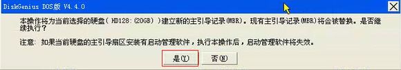 手机win7虚拟机镜像 手机虚拟机安装教程win7_虚拟机_40