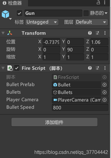 unity fps计算规则 unity fps教程_unity3d_02