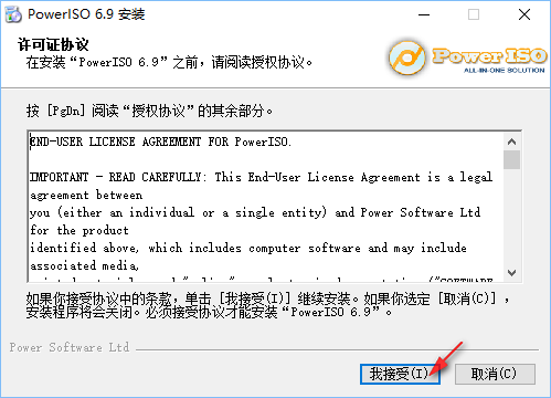 ultraiso 刻录u盘centos镜像 镜像刻录到u盘工具_Server_09