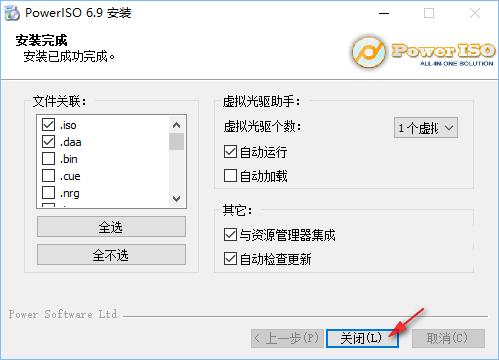 ultraiso 刻录u盘centos镜像 镜像刻录到u盘工具_U盘_12