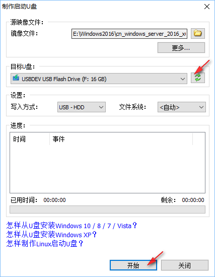 ultraiso 刻录u盘centos镜像 镜像刻录到u盘工具_Server_20