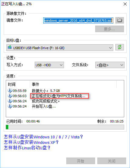 ultraiso 刻录u盘centos镜像 镜像刻录到u盘工具_制作_21