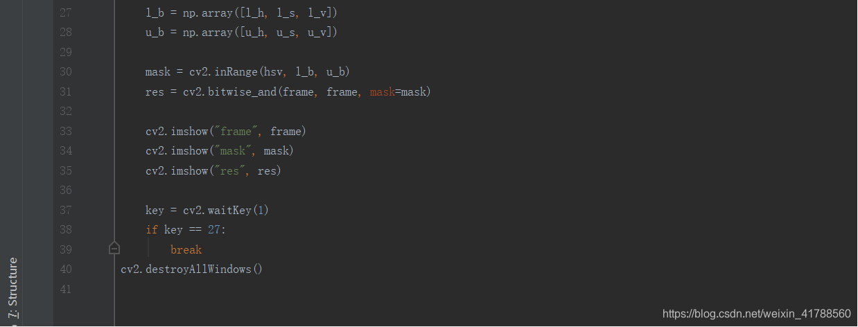 OPENCV HSV像素点遍历 opencv中hsv_数组_07