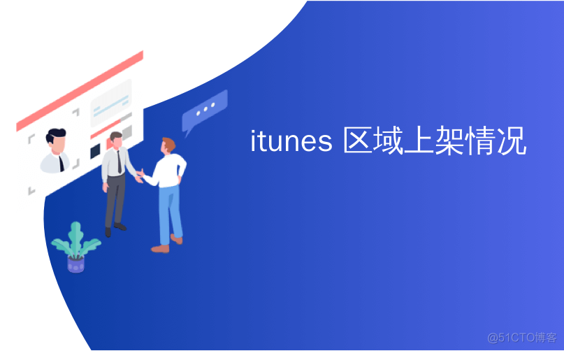 安装最新版本mariadb 安装最新版本itunes_python