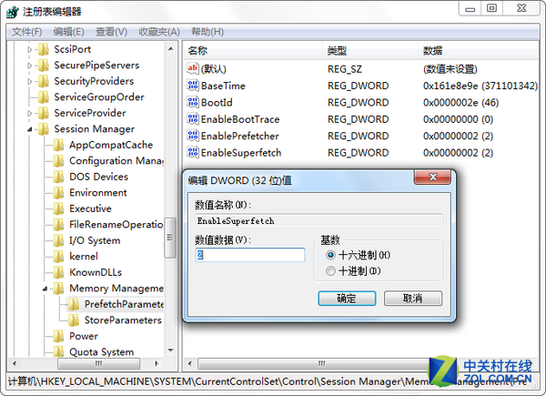 systemUI开机速度 开机速度一般是多少_开关机_13